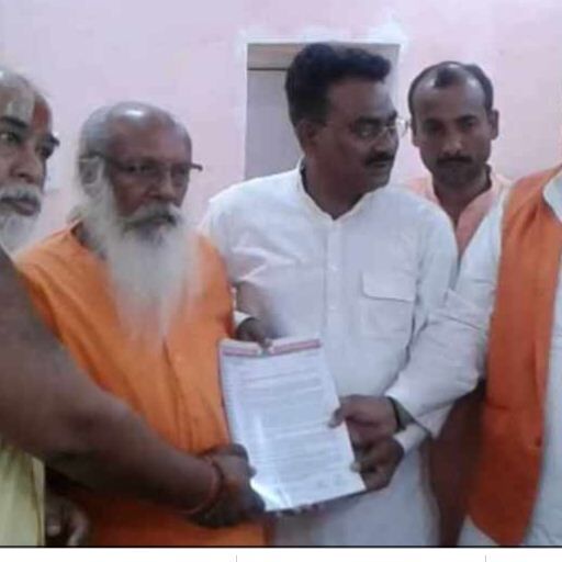 सुन्नी सोशल फोरम ने दी राम मंदिर निर्माण की सहमति, कहा भगवान के जन्‍मस्‍थान को नहीं बदल सकते