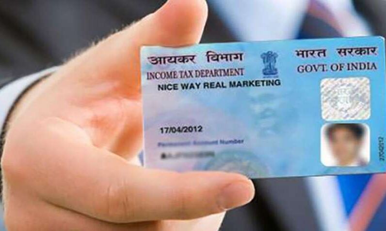 घर बैठे ऐसे ऑनलाइन अप्लाई करें पैन कार्ड ....पैन के बिना ये काम संभव नहीं