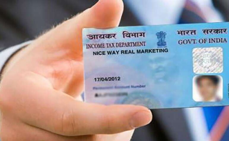 घर बैठे ऐसे ऑनलाइन अप्लाई करें पैन कार्ड ....पैन के बिना ये काम संभव नहीं