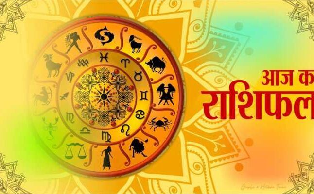आज का राशिफल:नवरात्र के दूसरे दिन इन राशिवालों को बिजनेस में मिलेगा लाभ