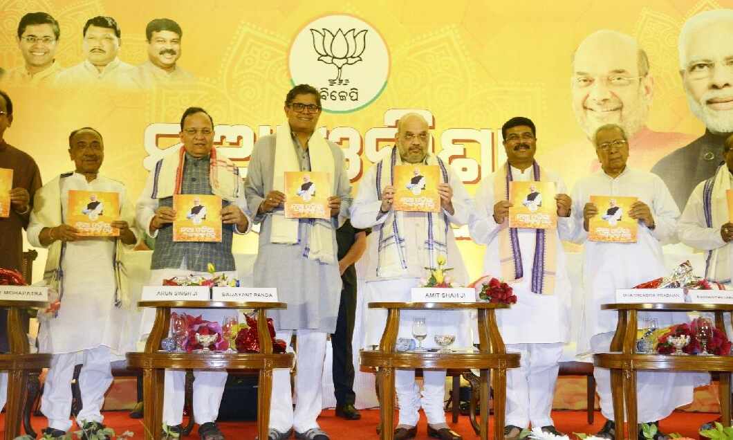 अमित शाह ने कहा- नवीन बाबू थक चुके हैं, अब भाजपा को ओडिशा की सेवा करने का मौका दें