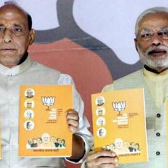 लोकसभा चुनाव के लिए भाजपा आज जारी करेगी संकल्प पत्र, हो सकती हैं ये घोषणाएं