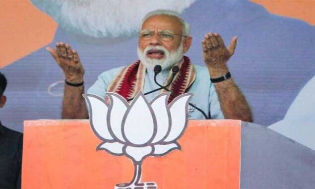 लोकसभा चुनाव के दूसरे और तीसरे चरण को लेकर प्रधानमंत्री मोदी बिहार के भागलपुर में जनसभा को करेगे सम्बोधित 