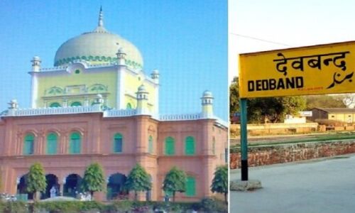  दारुल उलूम देवबंद में लोकसभा चुनाव के पहले चरण के मतदान को मद्देनजर रखते हुए आज सभी परीक्षाओं को रद्दकर  छुट्टी की घोषणा 