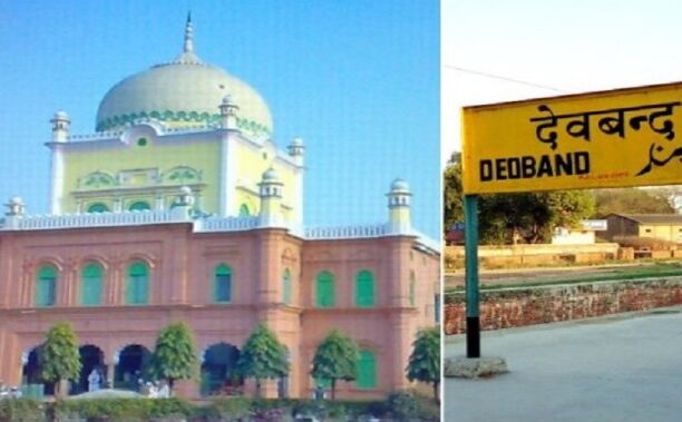  दारुल उलूम देवबंद में लोकसभा चुनाव के पहले चरण के मतदान को मद्देनजर रखते हुए आज सभी परीक्षाओं को रद्दकर  छुट्टी की घोषणा 