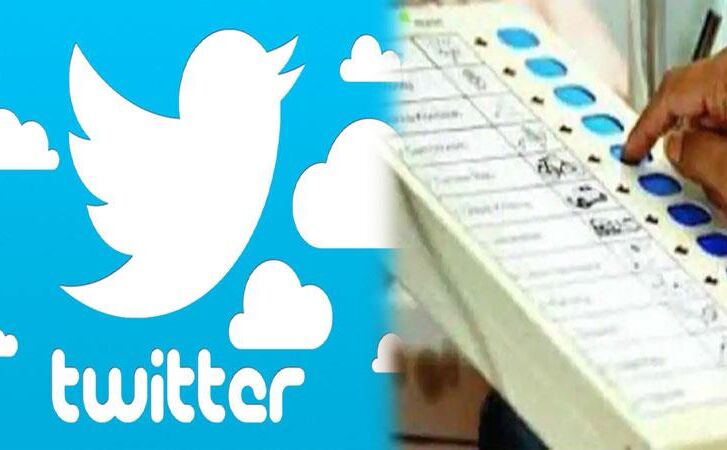 आम चुनाव की गहमागहमी सोशल मीडिया पर भी देखी जा रही,पिछले एक महीने में हुए 4.56 करोड़ ट्वीट