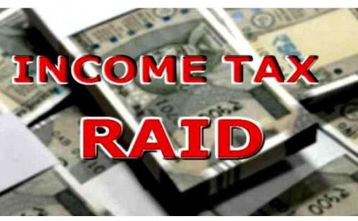  दिल्ली के राजौरी गार्डन इलाके में फिल्म स्पेशल 26 की तर्ज पर,इनकम टैक्स ऑफिसर बनकर घर में घुसे बदमाश, लूट ले गए लाखों की रकम 