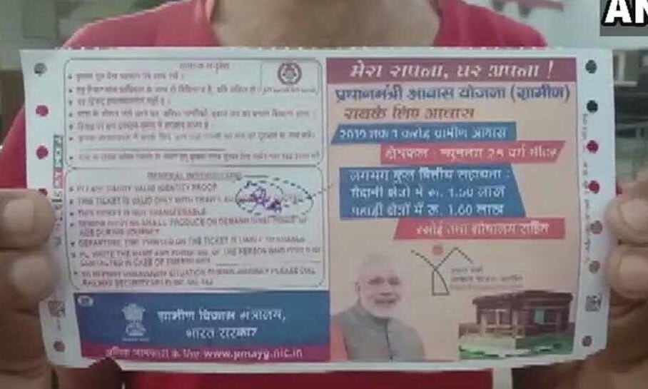 चाय के कप के बाद अब रेल टिकट पर दिखी पीएम मोदी की तस्वीर, हुई कड़ी कार्रवाई