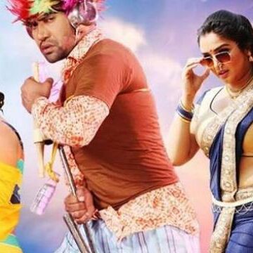 3 करोड़ से ज्यादा बार यूट्यूब पर देखा गया निरहुआ और सुभी का यह वीडियो