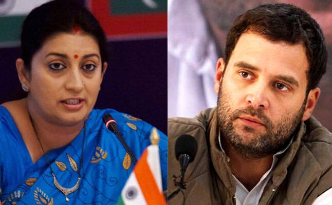राहुल गांधी की तरफ से रॉबर्ट वाड्रा ने केंद्रीय मंत्री स्मृति ईरानी निशाना साधा राहुल गांधी की तरफ से रॉबर्ट वाड्रा ने केंद्रीय मंत्री स्मृति ईरानी निशाना साधा