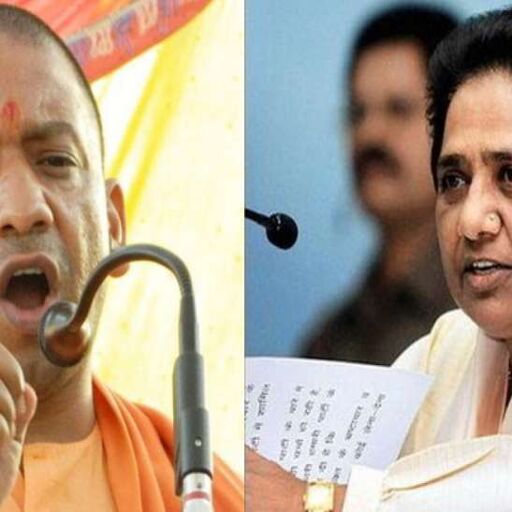 बसपा सुप्रीमो मायावती उत्तर प्रदेश के मुख्यमंत्री योगी आदित्यनाथ पर निशाना साधा.