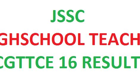 JSSC CGTTCE 2016 अंतिम परीक्षा परिणाम जारी...  करें डाउनलोड