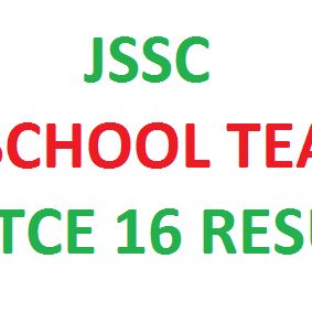 JSSC CGTTCE 2016 अंतिम परीक्षा परिणाम जारी...  करें डाउनलोड