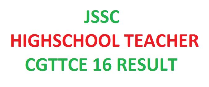 JSSC CGTTCE 2016 अंतिम परीक्षा परिणाम जारी...  करें डाउनलोड