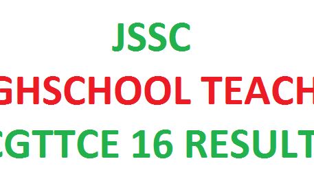 JSSC CGTTCE 2016 अंतिम परीक्षा परिणाम जारी...  करें डाउनलोड