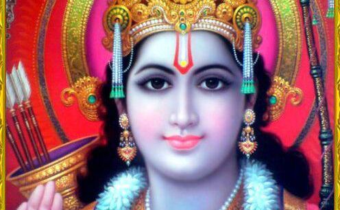 श्रीराम स्तुति पढ़िए