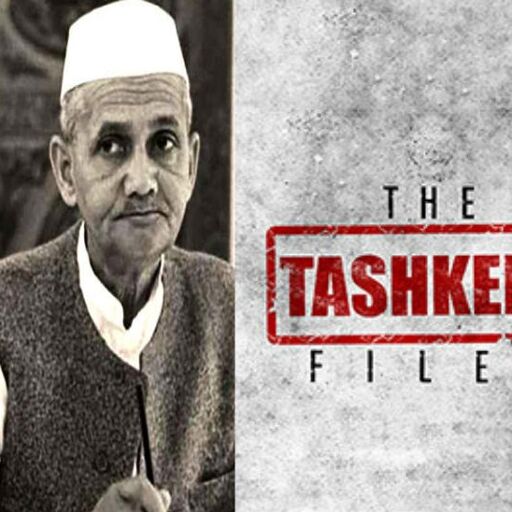 द ताशकंद फाइल्स: बेहद कम स्क्रीन्स फिर भी बॉक्स ऑफिस पर अच्छा बिजनेस