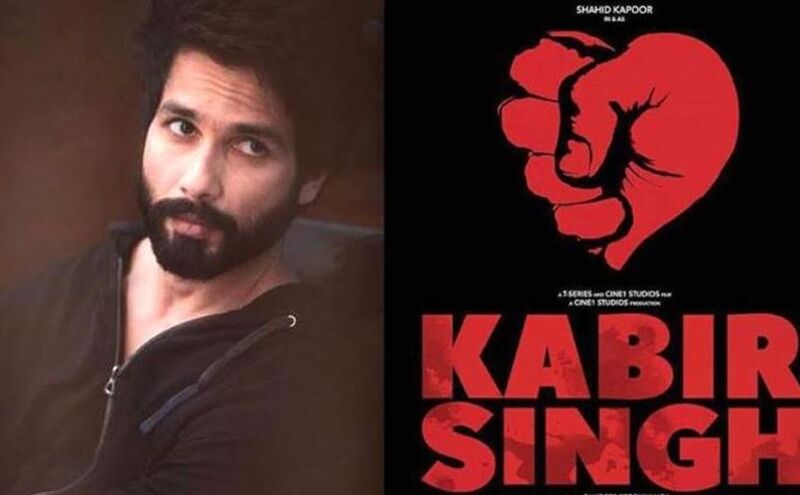 कबीर सिंह का नया पोस्टर जारी...