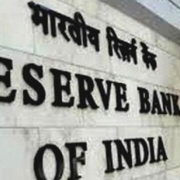 सरकार को मिल सकते हैं RBI से 3 लाख करोड़ रुपये, बिमल जालान कमेटी करेगी सिफारिश