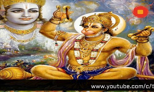 भगवान राम और श्री हनुमान की यह कथा आपने कभी नहीं सुनी होगी