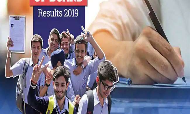 यूपी बोर्ड की 10वीं और 12वीं की परीक्षा 2019 का रिजल्ट 27 अप्रैल को ऑफिशियल वेबसाइट पर जारी किया जाएगा