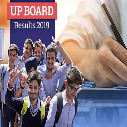 यूपी बोर्ड की 10वीं और 12वीं की परीक्षा 2019 का रिजल्ट 27 अप्रैल को ऑफिशियल वेबसाइट पर जारी किया जाएगा