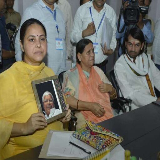 पिता लालू यादव की गैरमौजूदगी में नामांकन करने पहुंची मीसा अपने साथ उनकी तस्वीर लेकर पहुंची