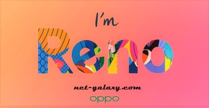 Oppo Reno और Reno 10x Zoom के साथ Reno 5G को भी यूरोपियन बाजार में उतारा गया