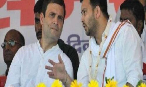 बिहार में नेता प्रतिपक्ष तेजस्वी यादव ने कांग्रेस अध्यक्ष राहुल गांधी को देश का अलगा पीएम बताया...