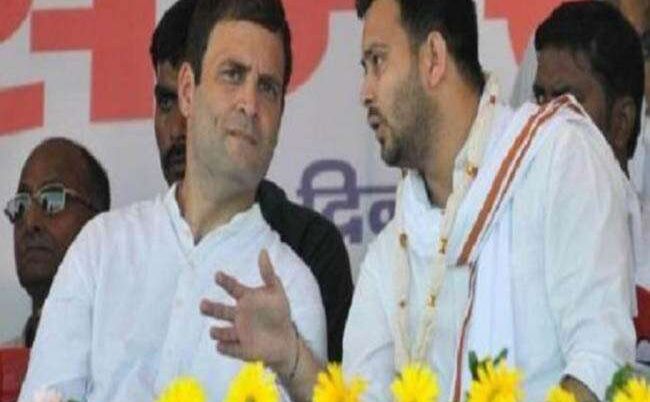 बिहार में नेता प्रतिपक्ष तेजस्वी यादव ने कांग्रेस अध्यक्ष राहुल गांधी को देश का अलगा पीएम बताया...