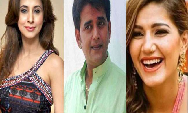 दिल्ली की सियासत में ग्लैमर का तड़का, सिंगर सपना और एक्ट्रेस उर्मिला का दिखेगा जलवा