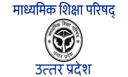 यूपी बोर्ड :असफलता भी आपको एक मौका देती है कि ,आप खुद इन लोगों से सीखें जो फेल हुए और सफल भी