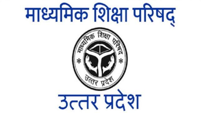 यूपी बोर्ड :असफलता भी आपको एक मौका देती है कि ,आप खुद इन लोगों से सीखें जो फेल हुए और सफल भी