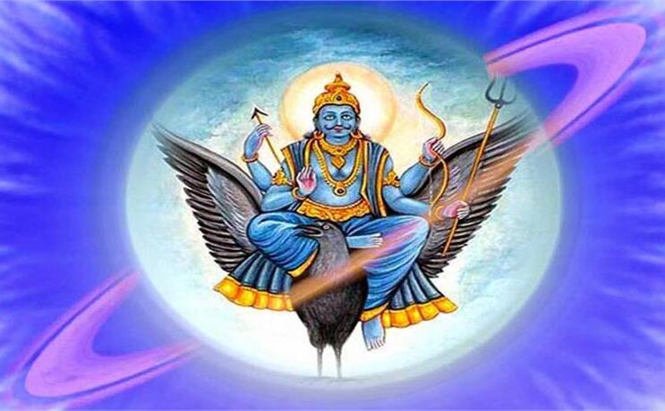 जाने किस आज राशि पर पड़ने वाली है शनि की कुदृष्टि, रहे बचकर