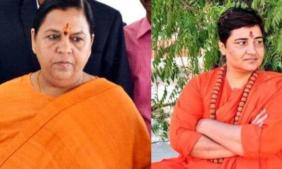 साध्वी प्रज्ञा से तुलना पर बोलीं उमा भारती- मैं उनके सामने मूर्ख, वो महान संत