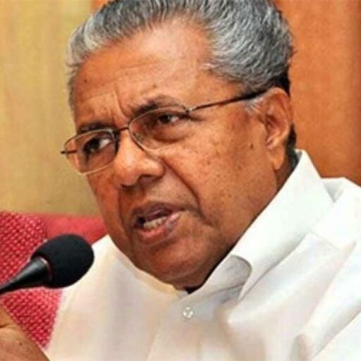 केरल को विश्व बैंक से 3596 करोड़ रुपये कर्ज की उम्मीद