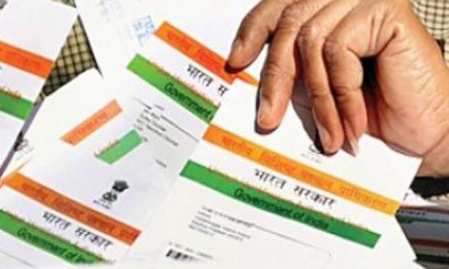 आधार कार्ड में आसानी से अपडेट कर सकते हैं अपना मोबाइल नंबर
