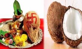 इस वजह से हर शुभ काम में फोड़ते हैं नारियल