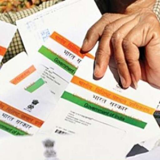 आधार कार्ड में आसानी से अपडेट कर सकते हैं अपना मोबाइल नंबर
