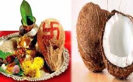 इस वजह से हर शुभ काम में फोड़ते हैं नारियल