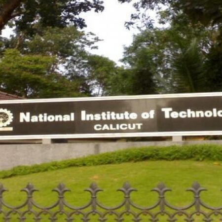 जूनियर रिसर्च फैलो के पद पर वैकेंसी