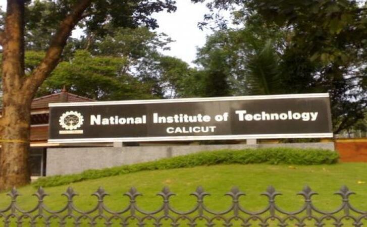 जूनियर रिसर्च फैलो के पद पर वैकेंसी