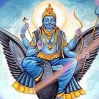 श्री शनि चालीसा