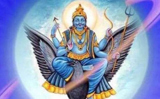 श्री शनि चालीसा