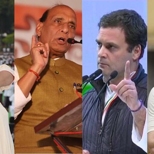 पांचवें चरण का प्रचार खत्‍म, 6 मई को होगी वोटिंग, राहुल, राजनाथ और स्‍मृत‍ि की किस्‍मत का फैसला