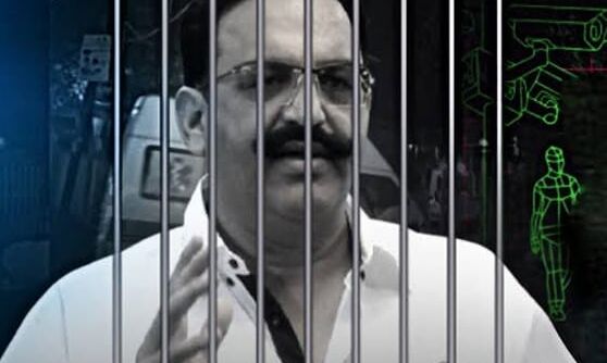 मुख्तार अंसारी के गुर्गे मुस्लिम सिराज इक़बाल की एफआईआर निरस्त करने और गिरफ़्तारी पर रोक की याचिका खारिज