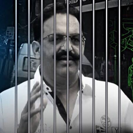 मुख्तार अंसारी के गुर्गे मुस्लिम सिराज इक़बाल की एफआईआर निरस्त करने और गिरफ़्तारी पर रोक की याचिका खारिज