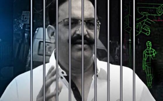 मुख्तार अंसारी के गुर्गे मुस्लिम सिराज इक़बाल की एफआईआर निरस्त करने और गिरफ़्तारी पर रोक की याचिका खारिज मुख्तार अंसारी के गुर्गे मुस्लिम सिराज इक़बाल की एफआईआर निरस्त करने और गिरफ़्तारी पर रोक की याचिका खारिज