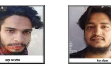 अलीगढ़: एटीएस ने दो छात्रों पर 25-25 हजार का इनाम घोषित किया अलीगढ़: एटीएस ने दो छात्रों पर 25-25 हजार का इनाम घोषित किया