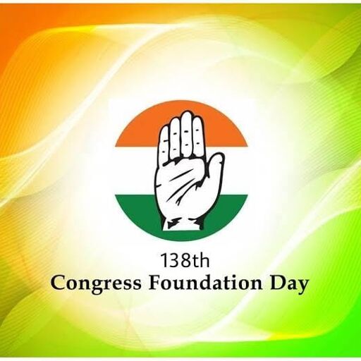 कांग्रेस ने सोशल मीडिया पर पोस्ट कर बेहतर भारत के नाम पर देशवासियों से मांगा चंदा कांग्रेस ने सोशल मीडिया पर पोस्ट कर बेहतर भारत के नाम पर देशवासियों से मांगा चंदा